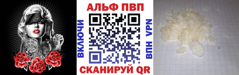 Alpha-PVP СК  Купить закладки  Баксан 