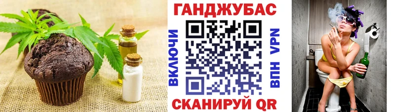 Купить закладки  Баксан  Еда ТГК конопля 