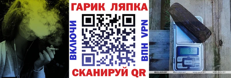 Купить где Баксан Гашиш Cannabis