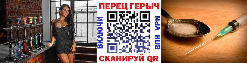 ГЕРОИН хмурый  Купить закладки  Баксан 