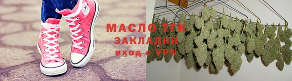 бошки Волосово