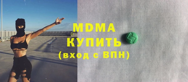 бошки Волосово