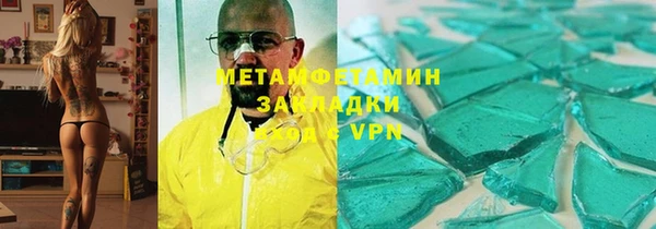 spice Волоколамск