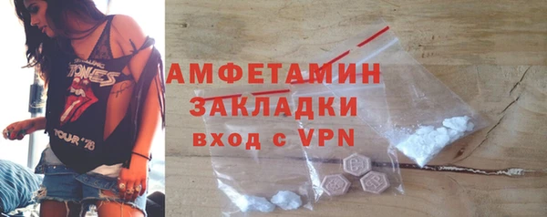 бошки Волосово