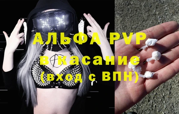 бошки Волосово