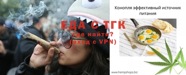 spice Волоколамск
