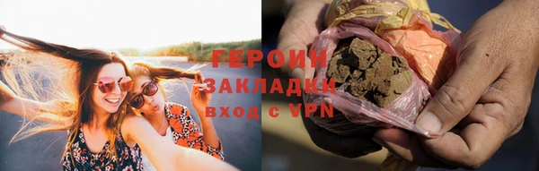 метадон Володарск
