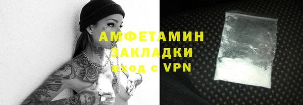 spice Волоколамск