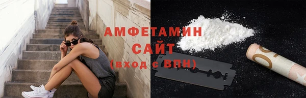 бошки Волосово