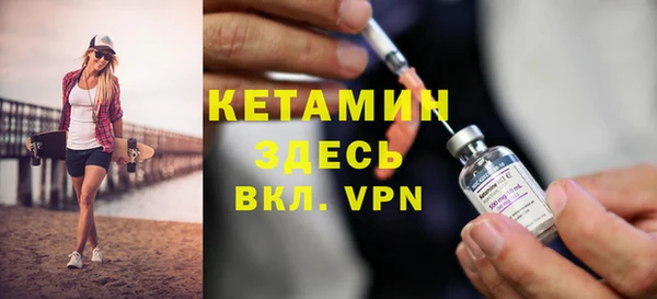 бошки Волосово