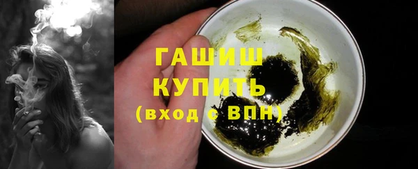 бошки Волосово