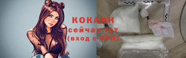 бошки Волосово