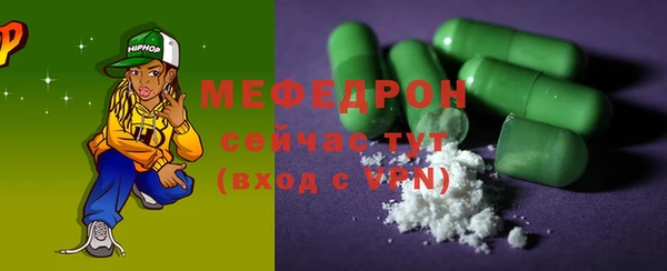 spice Волоколамск