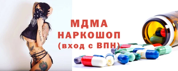 бошки Волосово