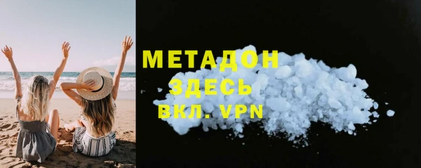 метадон Володарск