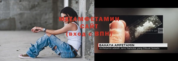 spice Волоколамск