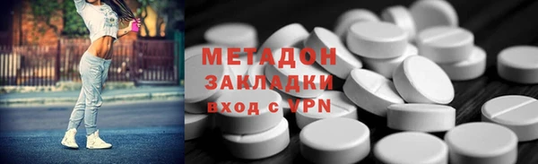 spice Волоколамск