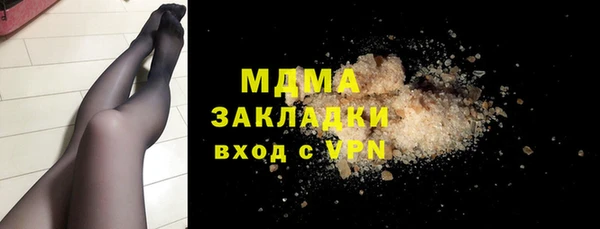 spice Волоколамск
