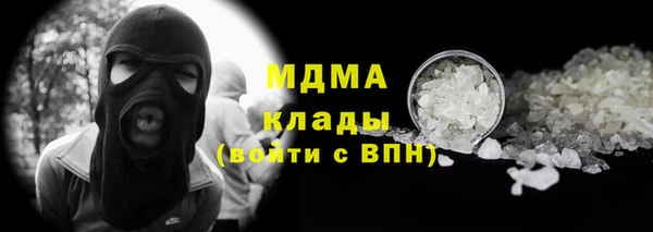 spice Волоколамск