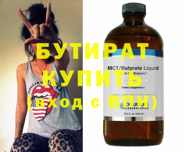 метадон Володарск