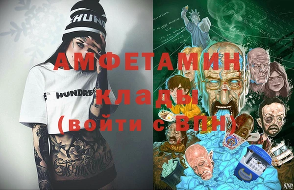 бошки Волосово