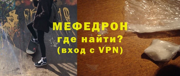 бошки Волосово
