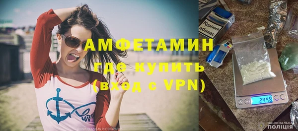 бошки Волосово