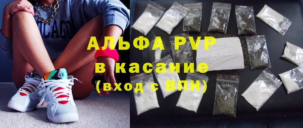 бошки Волосово