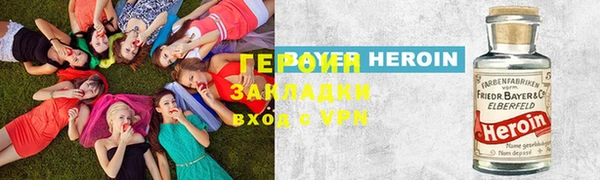 метадон Володарск