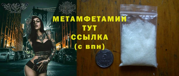 метадон Володарск