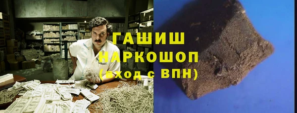 spice Волоколамск