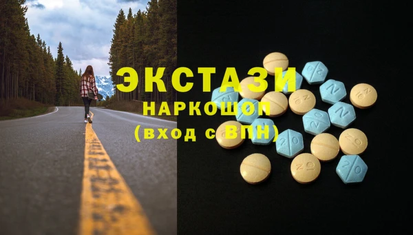 spice Волоколамск