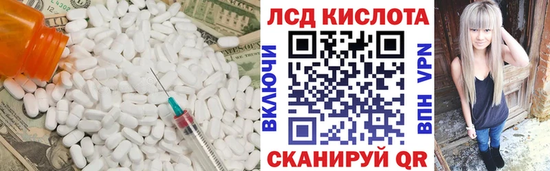 Лсд 25 экстази ecstasy  Купить закладки  Баксан 