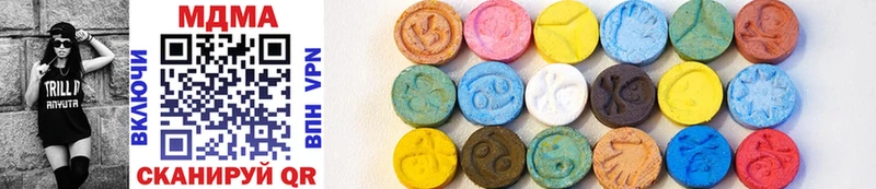 MDMA VHQ  Купить закладки  Баксан 