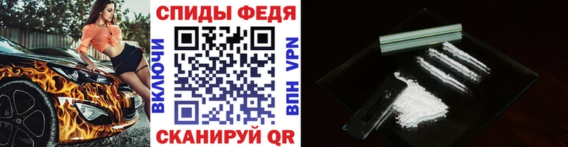 Метамфетамин Декстрометамфетамин 99.9%  Купить закладки  Баксан 