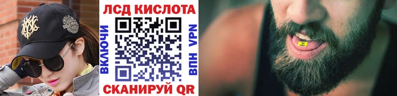 Купить закладки Баксан Марки N-bome 1,5мг