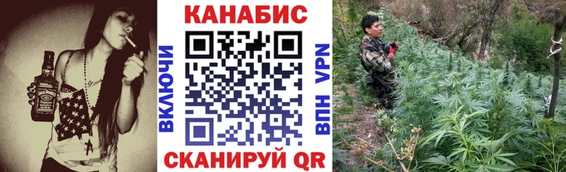 Конопля LSD WEED  Купить закладки  Баксан 